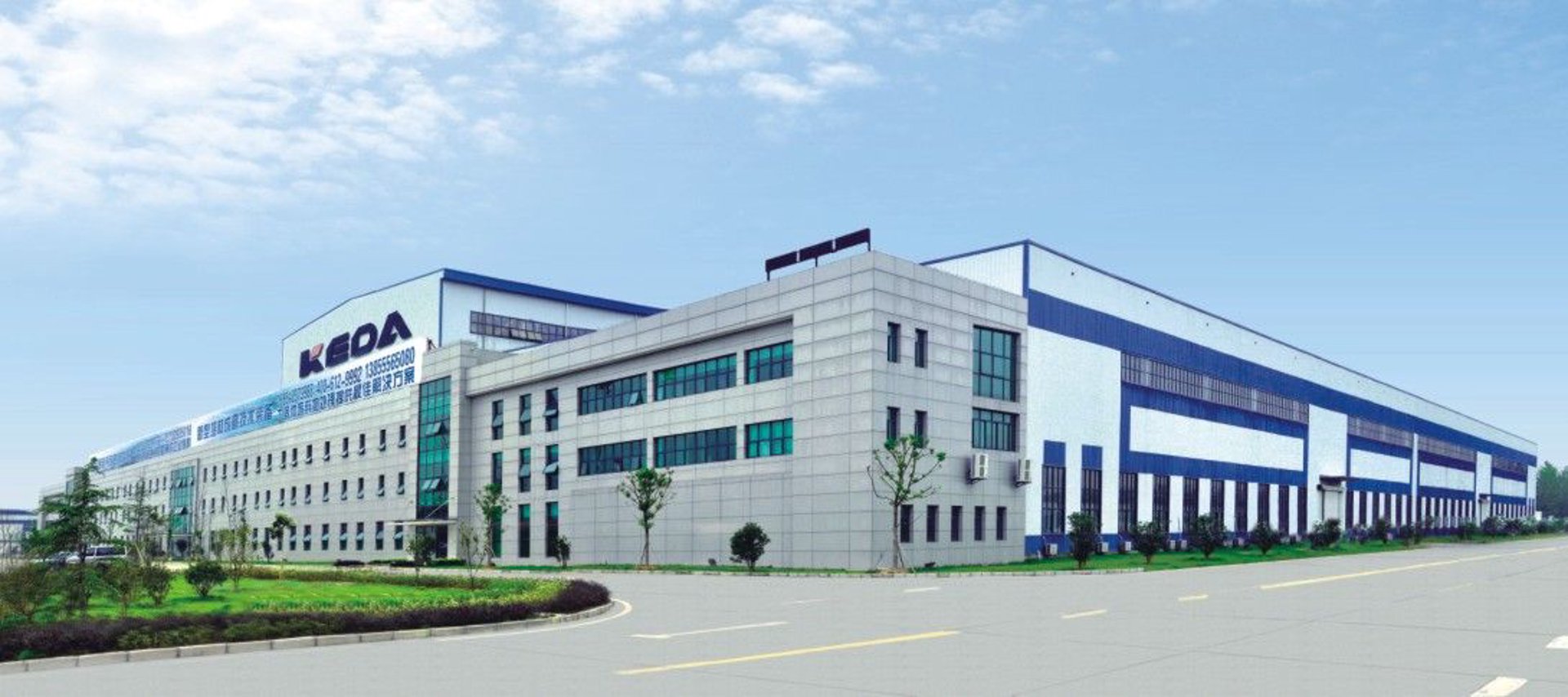 施科达建材